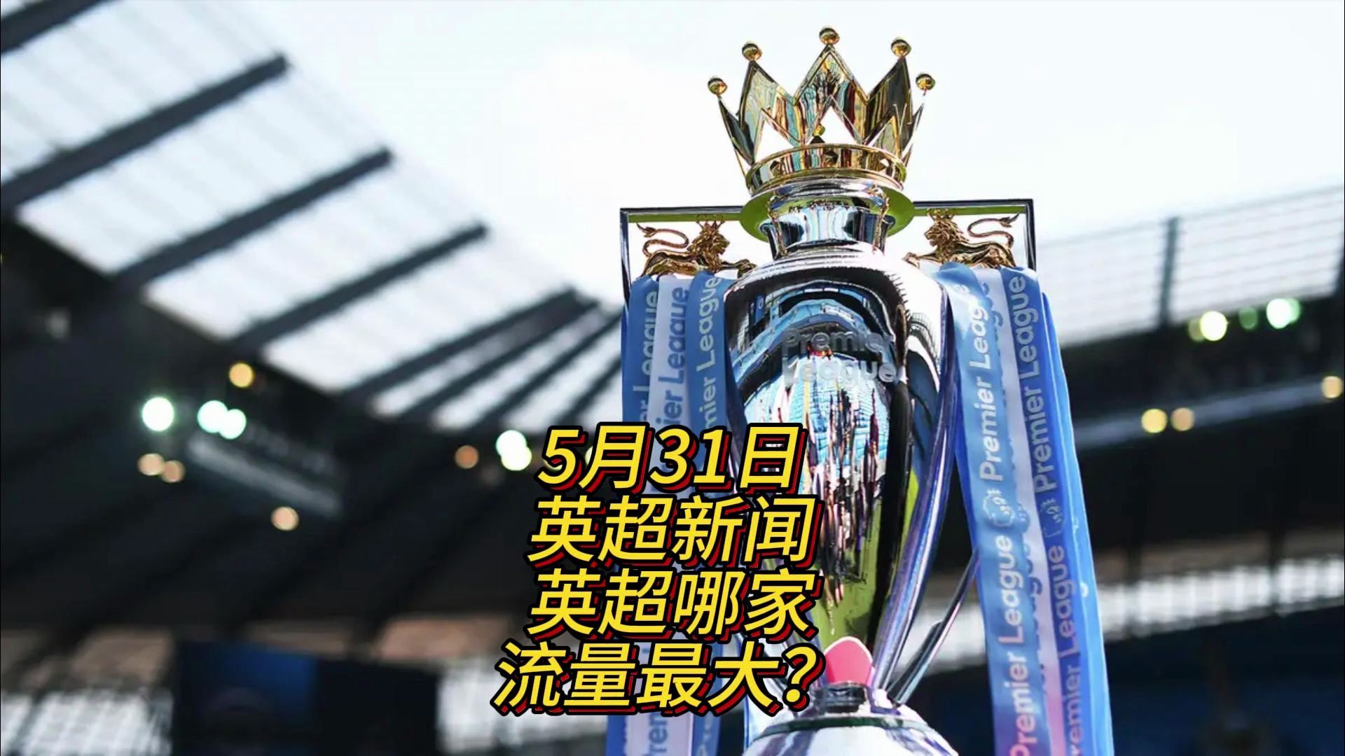 不断追求更