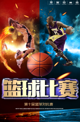 充满活力的