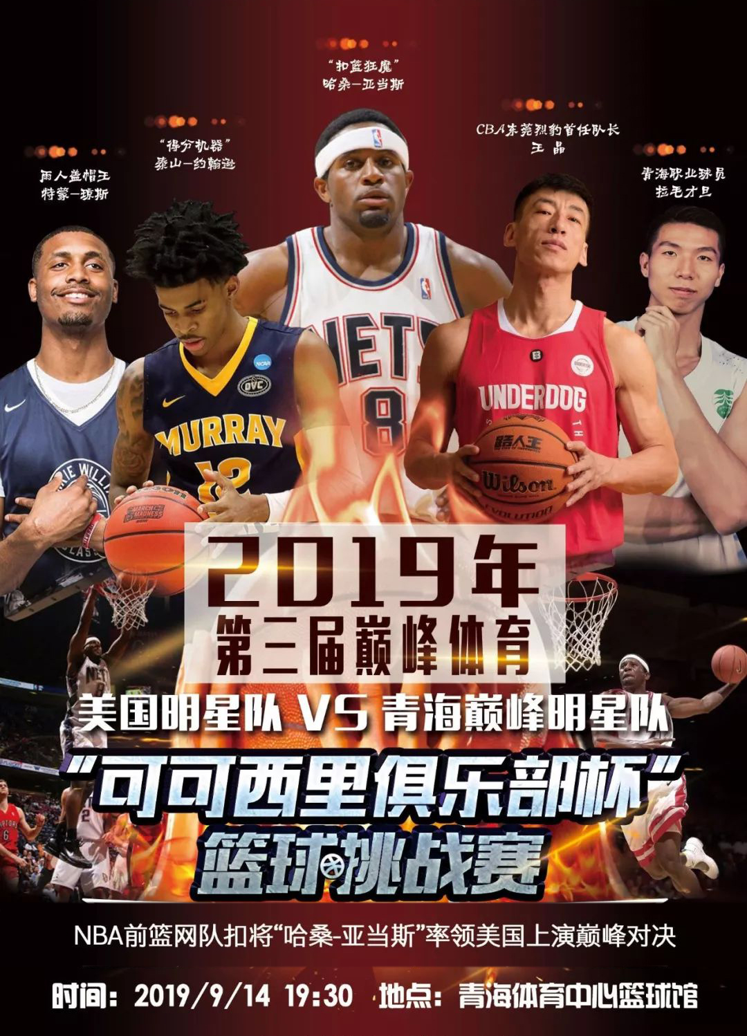 次麦迪逊