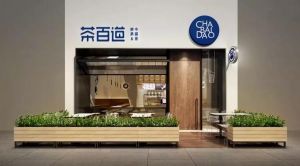 竞技宝品牌帮助加盟商稳定