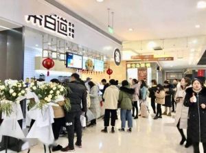 青岛竞技宝加盟费是多少？