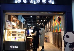 杭州竞技宝怎加盟怎么样？