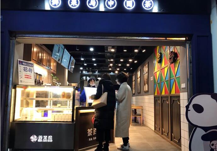 长沙竞技宝加盟费多少钱？开店选址有什么技巧？