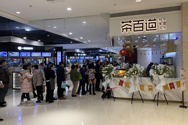 竞技宝加盟是你开奶茶店创业的首选！